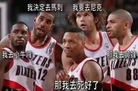 九游体育官网-“那我去死好了2.0诞生”？利拉德才是那个根本原因